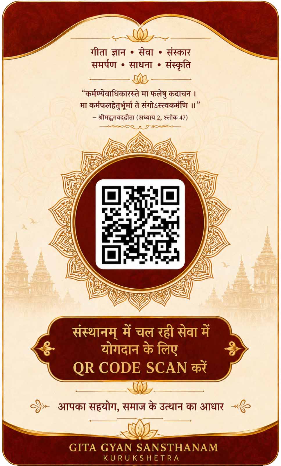 card back