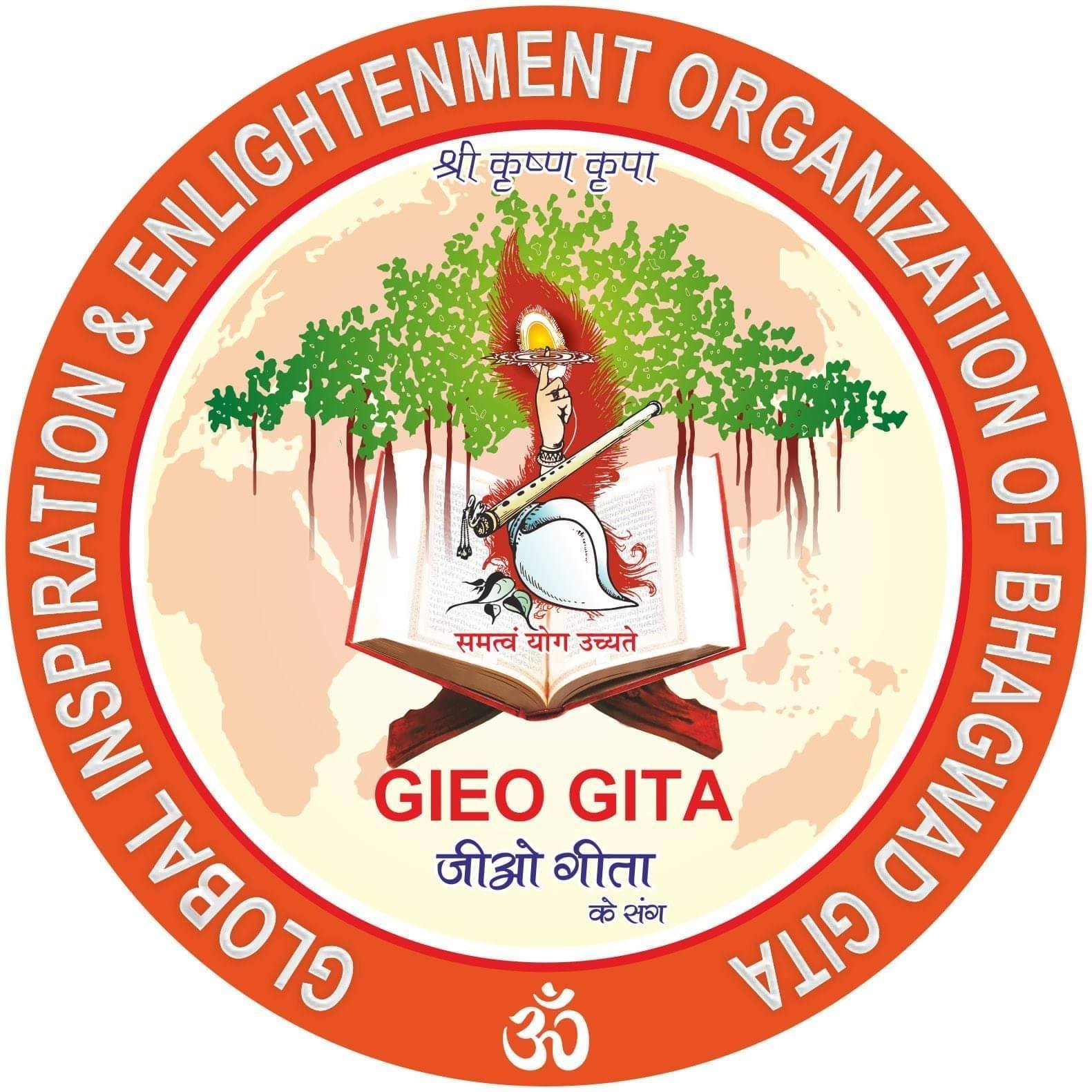 GIEO Gita logo
